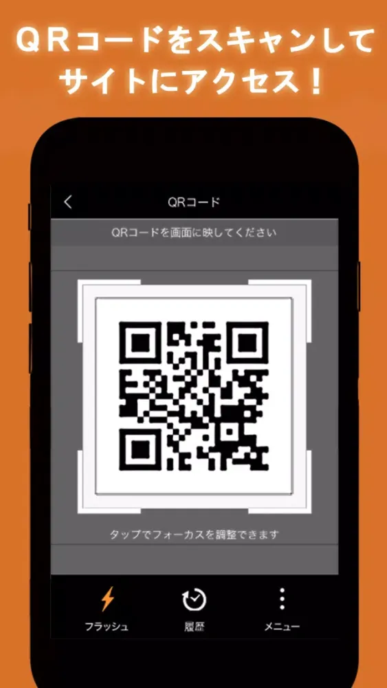 J:COMサポート Screenshots