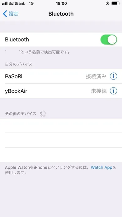 Tangkapan skrin トラマネ for PaSoRi
