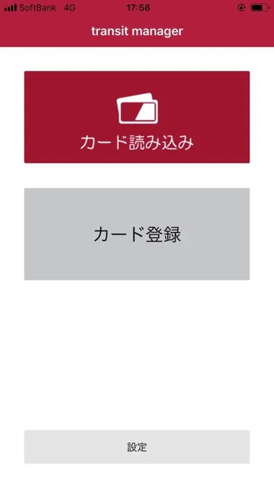 Tangkapan skrin トラマネ for PaSoRi