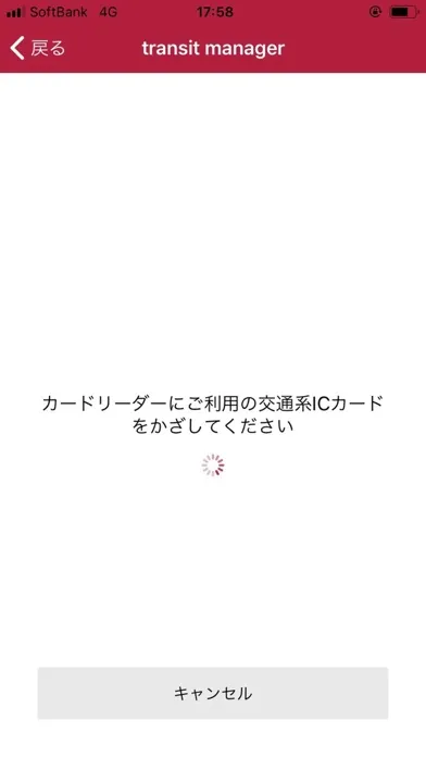 Tangkapan skrin トラマネ for PaSoRi