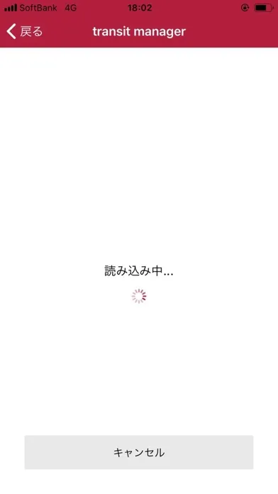 Tangkapan skrin トラマネ for PaSoRi