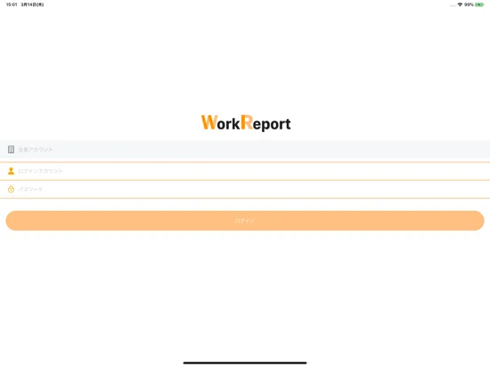 Tangkapan skrin WorkReport - 人作業の予定と実績を簡単デジタル化 iPad 