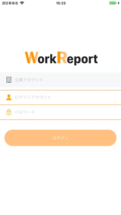 Tangkapan skrin WorkReport - 人作業の予定と実績を簡単デジタル化