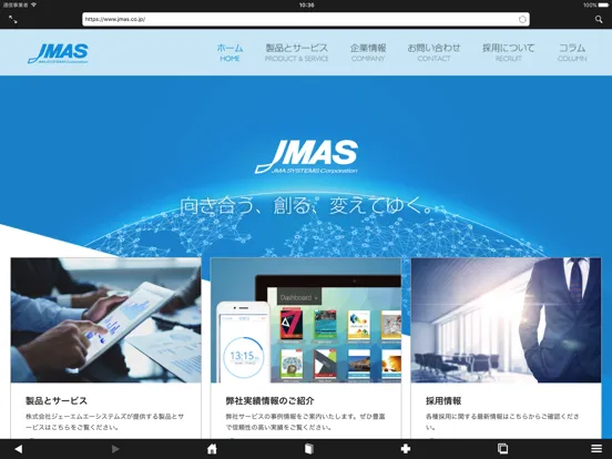 Capturas de tela do KAITO Secure ブラウザ iPad 