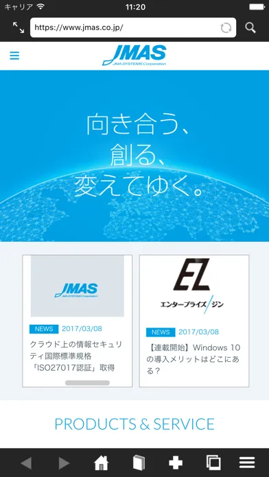 Capturas de tela do KAITO Secure ブラウザ