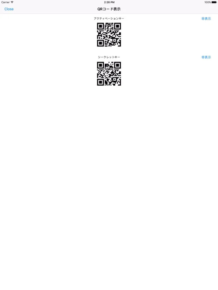 BeaLogger iPad  스크린샷
