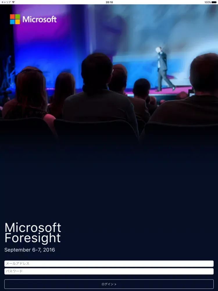 Ảnh chụp màn hình của Microsoft Foresight iPad 