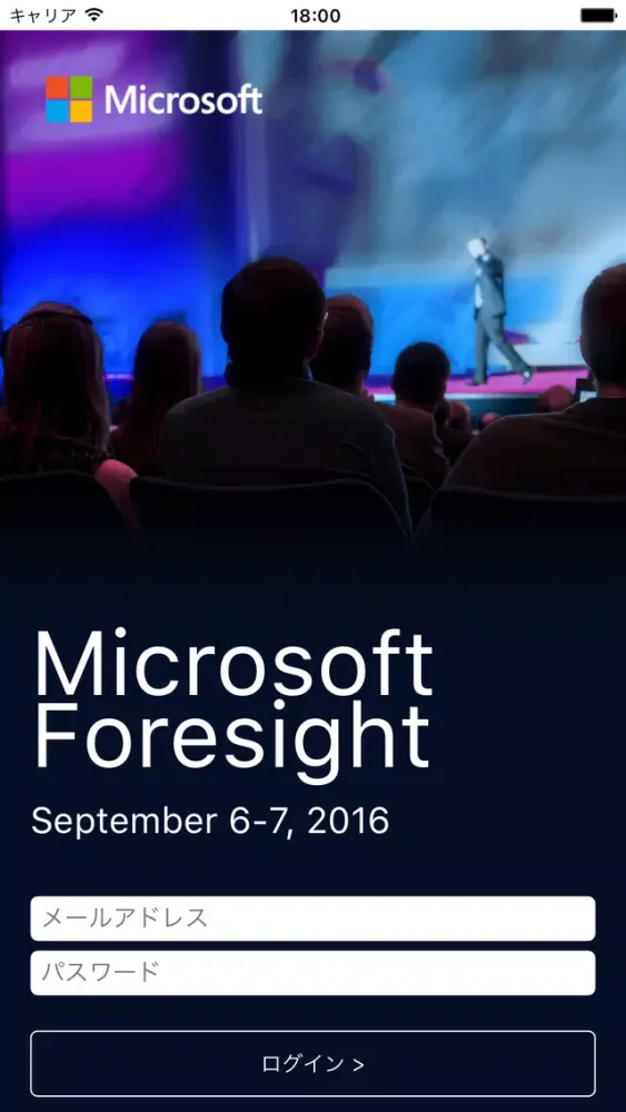 Ảnh chụp màn hình của Microsoft Foresight