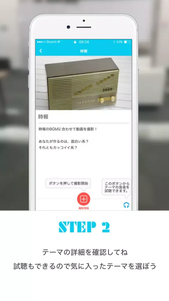 Скриншоты Vable 7秒のおもしろ創作ムービーSNS