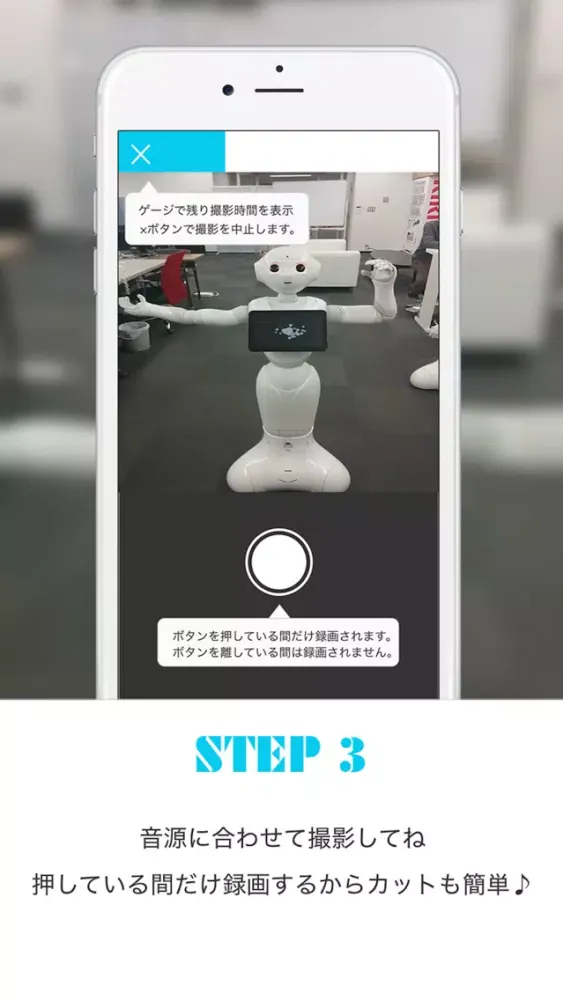 Скриншоты Vable 7秒のおもしろ創作ムービーSNS