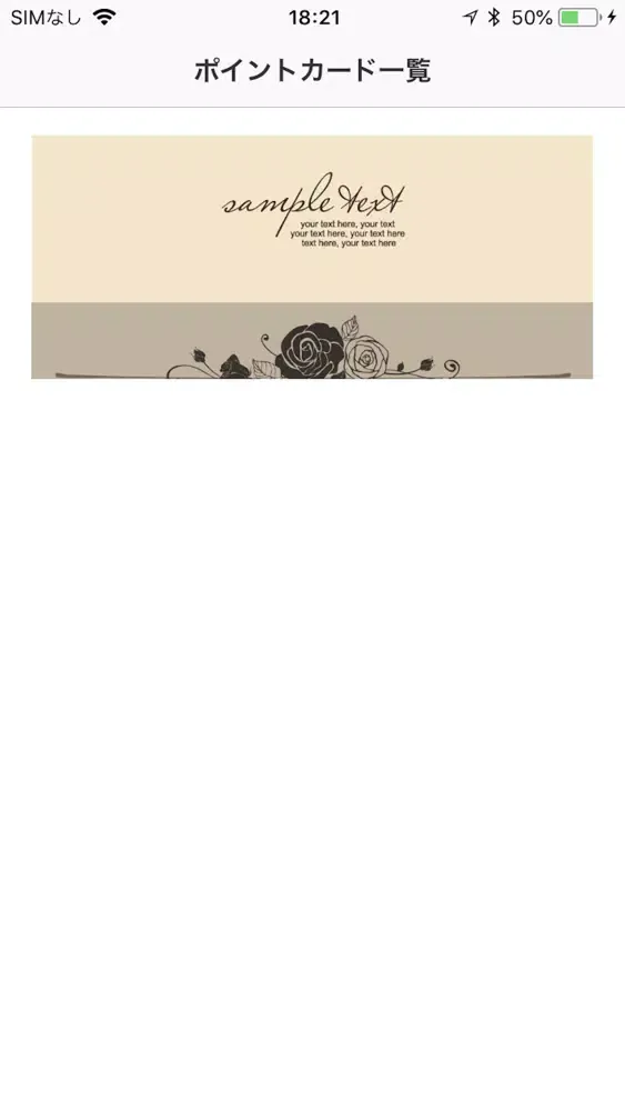 Stamp Card Piece स्क्रीनशॉट