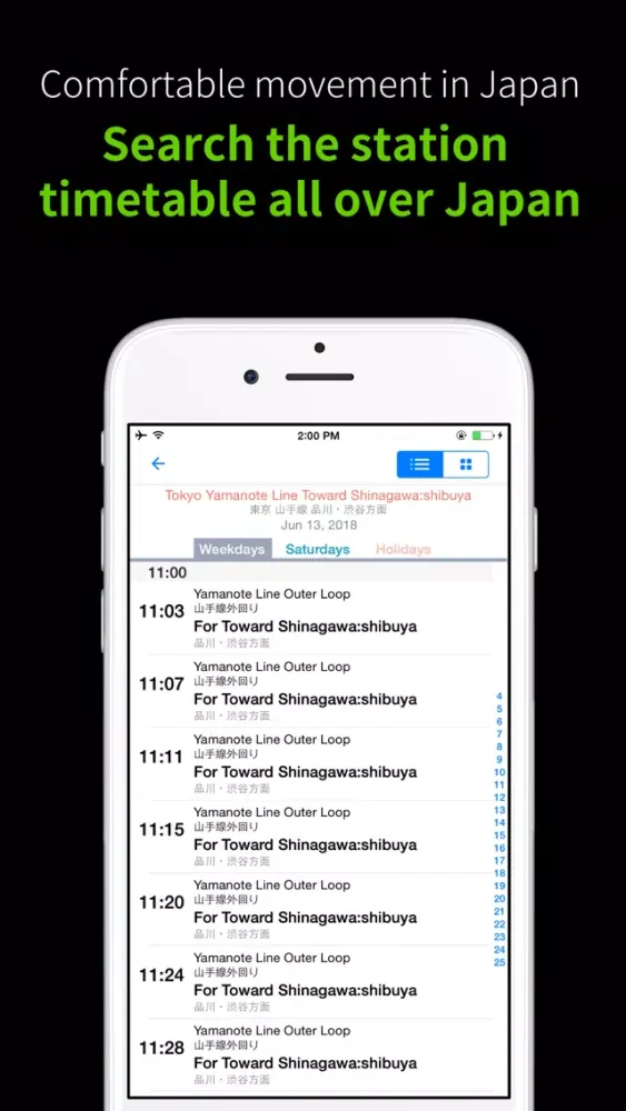 Japan Transit Planner Ekran Görüntüleri