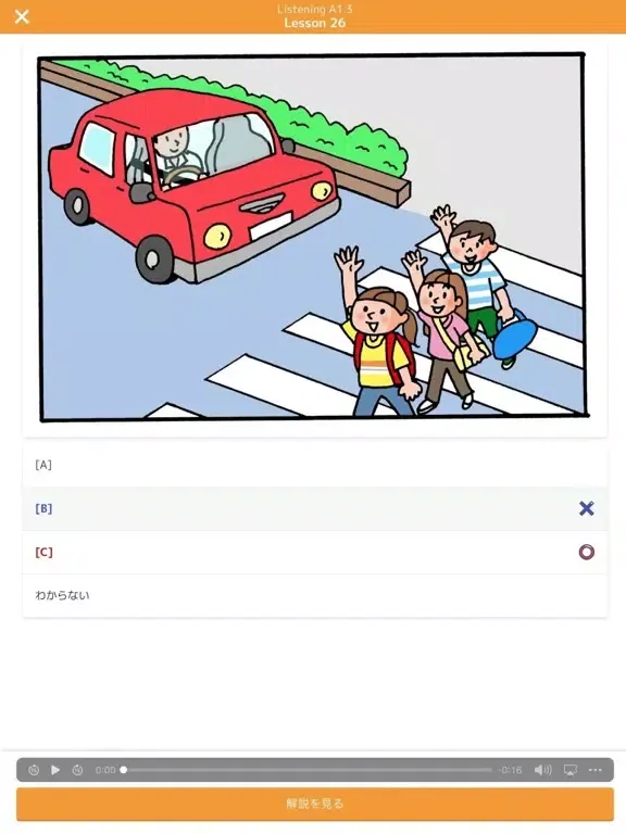 英語4技能 目標スコア別トレーニング iPad  سکرین شاٹس