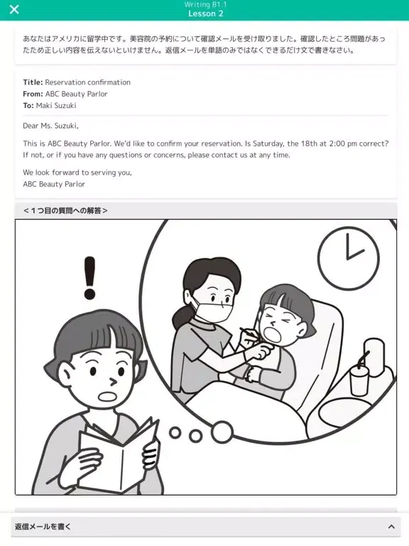 英語4技能 目標スコア別トレーニング iPad  سکرین شاٹس
