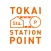 TOKAI STATION POINT