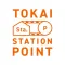 TOKAI STATION POINT