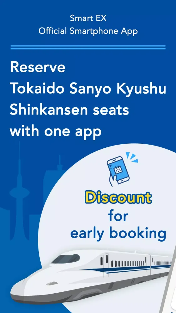 Shinkansen Express Ride App Screenshots