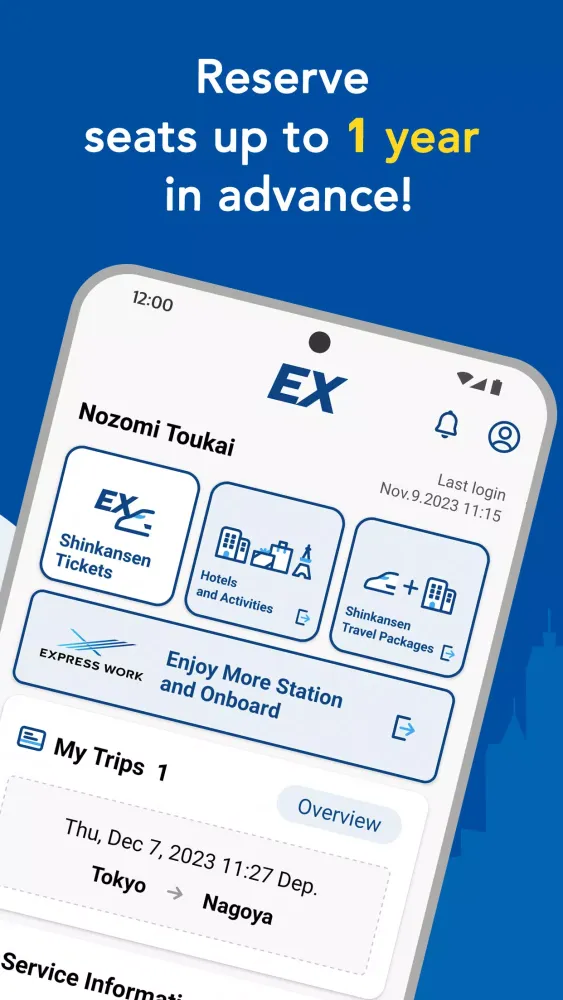 Shinkansen Express Ride App Screenshots