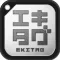 EKITAG|Digital Stamps