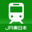 JR東日本 列車運行情報 プッシュ通知アプリ JR東日本 列車運行情報 プッシュ通知アプリ