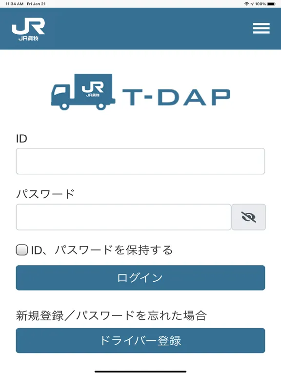 Capturas de pantalla de T-DAP iPad 