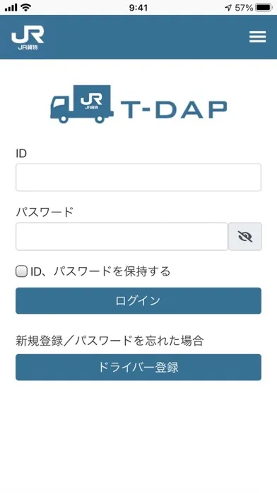 Capturas de pantalla de T-DAP