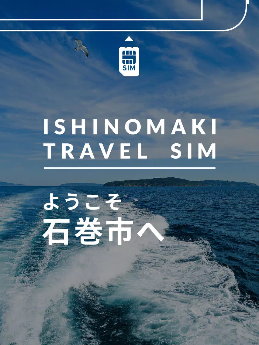 Capturas de tela do ISHINOMAKI TRAVEL SIM iPad 