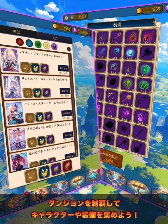 Captures d'écran de Mystic Dungeon iPad 