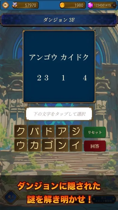 Captures d'écran de Mystic Dungeon