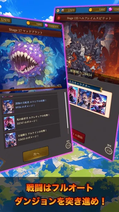 Captures d'écran de Mystic Dungeon