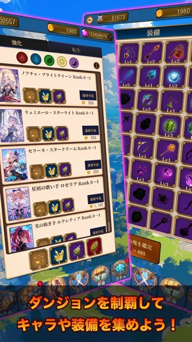 Captures d'écran de Mystic Dungeon