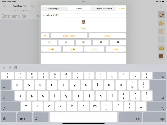Tangkapan skrin Emoji Analyzer iPad 