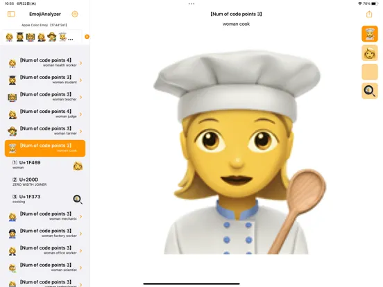 Tangkapan skrin Emoji Analyzer iPad 