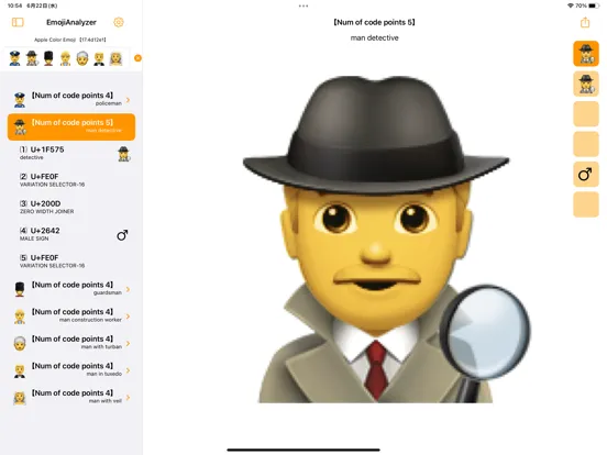Tangkapan skrin Emoji Analyzer iPad 