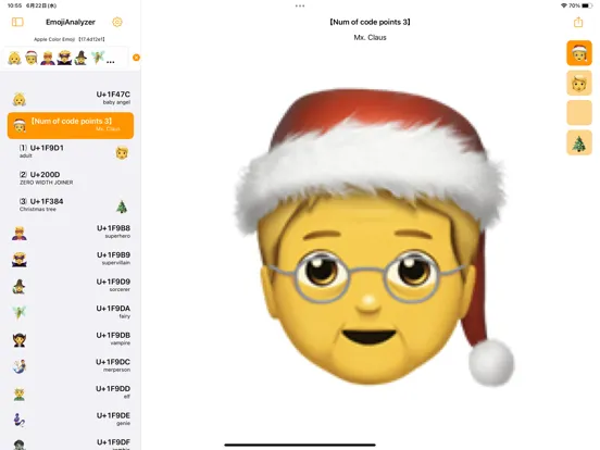 Tangkapan skrin Emoji Analyzer iPad 