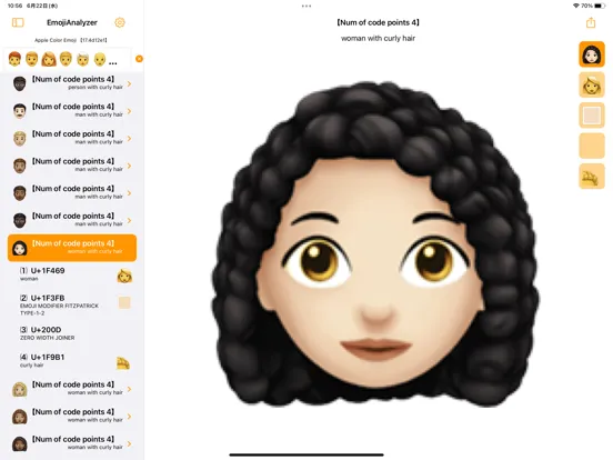 Tangkapan skrin Emoji Analyzer iPad 