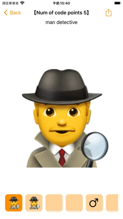 Tangkapan skrin Emoji Analyzer