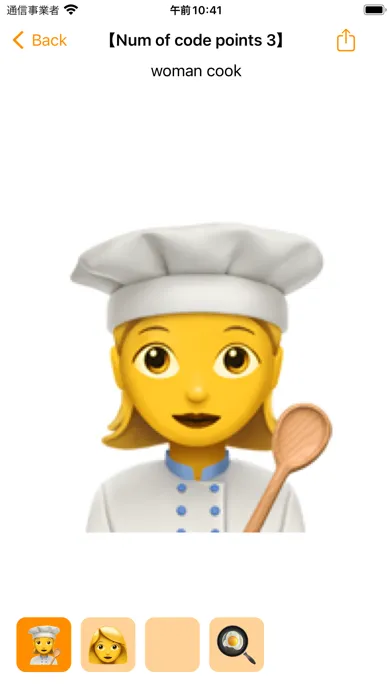 Tangkapan skrin Emoji Analyzer