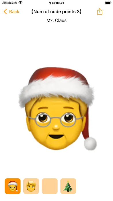 Tangkapan skrin Emoji Analyzer