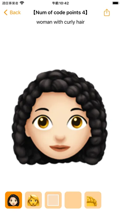 Tangkapan skrin Emoji Analyzer