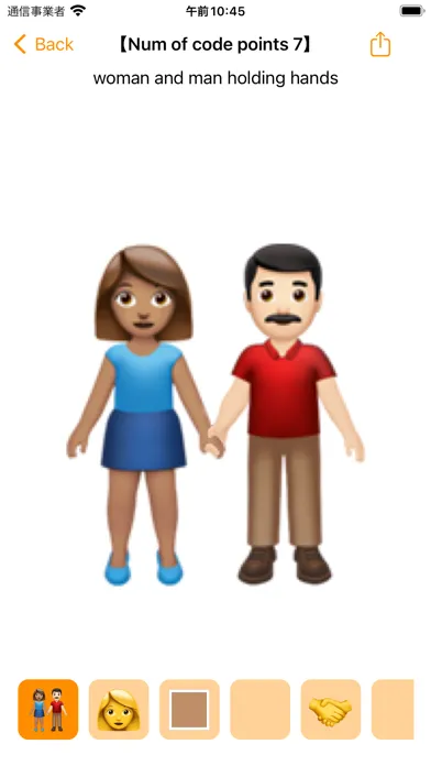 Tangkapan skrin Emoji Analyzer