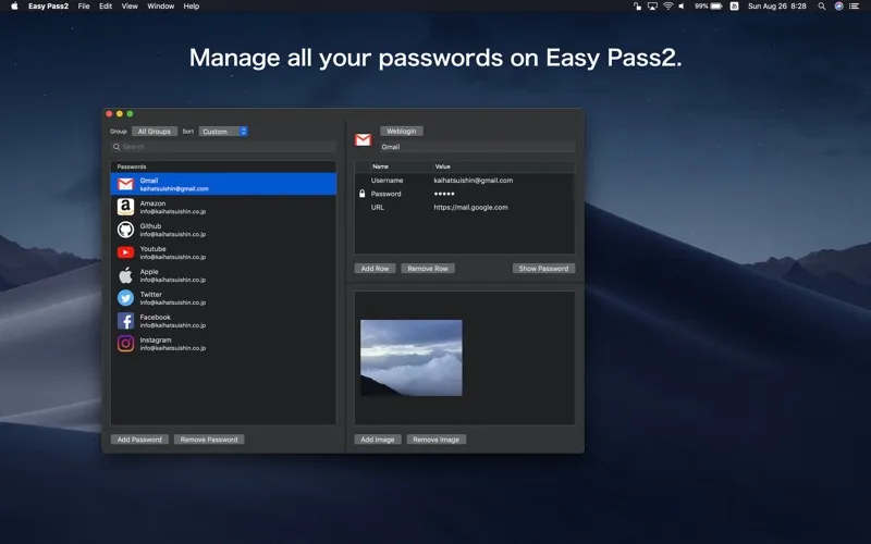 Easy Pass2 스크린샷
