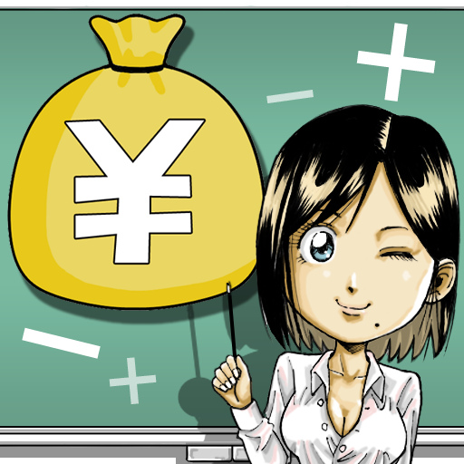 さや先生のSPI損益算レッスン