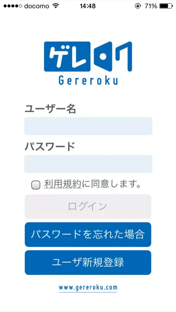 ゲレロク应用截图