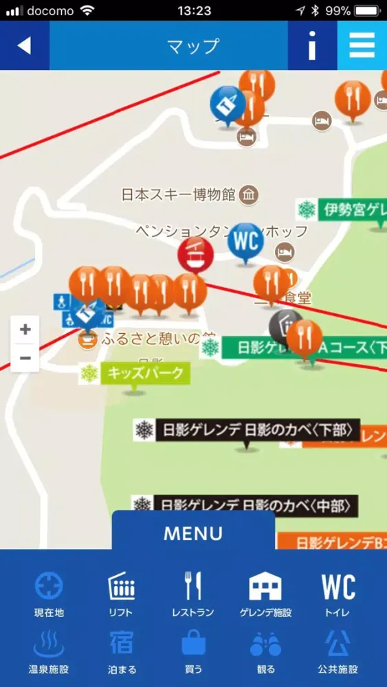 野沢温泉 سکرین شاٹس