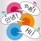 三省堂 デイリー日韓英3か国語会話辞典 ONESWING版