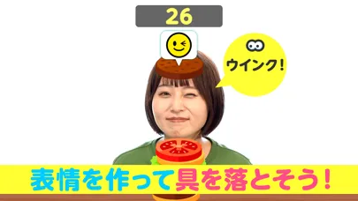 صور 動いて遊んで学べるAR運動ゲーム　うごっこランド