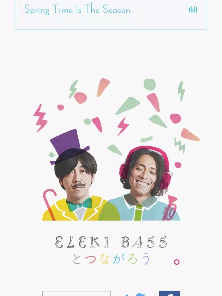ELEKIBASS RECORDER iPad  স্ক্রিনশট