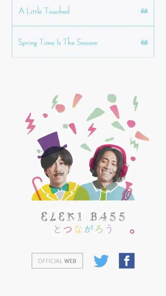 ELEKIBASS RECORDER স্ক্রিনশট