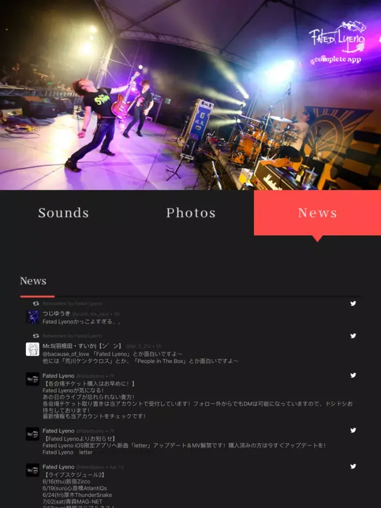 Скриншоты Fated Lyeno complete app iPad 
